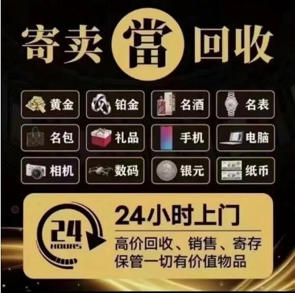 奎文区抵押汽车